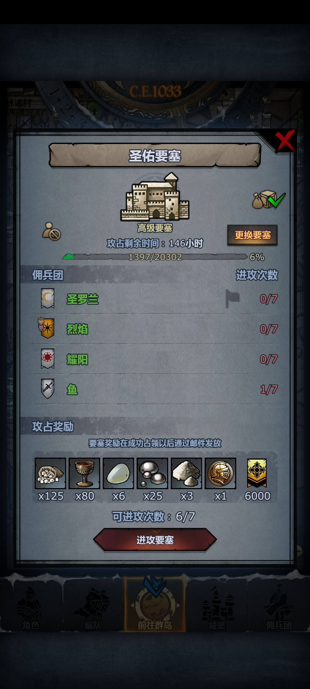 第一次不逃课打圣佑,感觉挺简单的 1