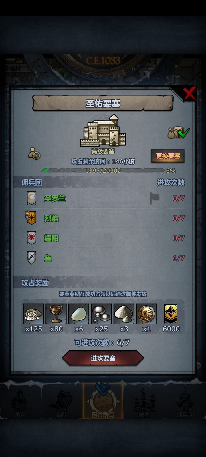 第一次不逃课打圣佑,感觉挺简单的截图