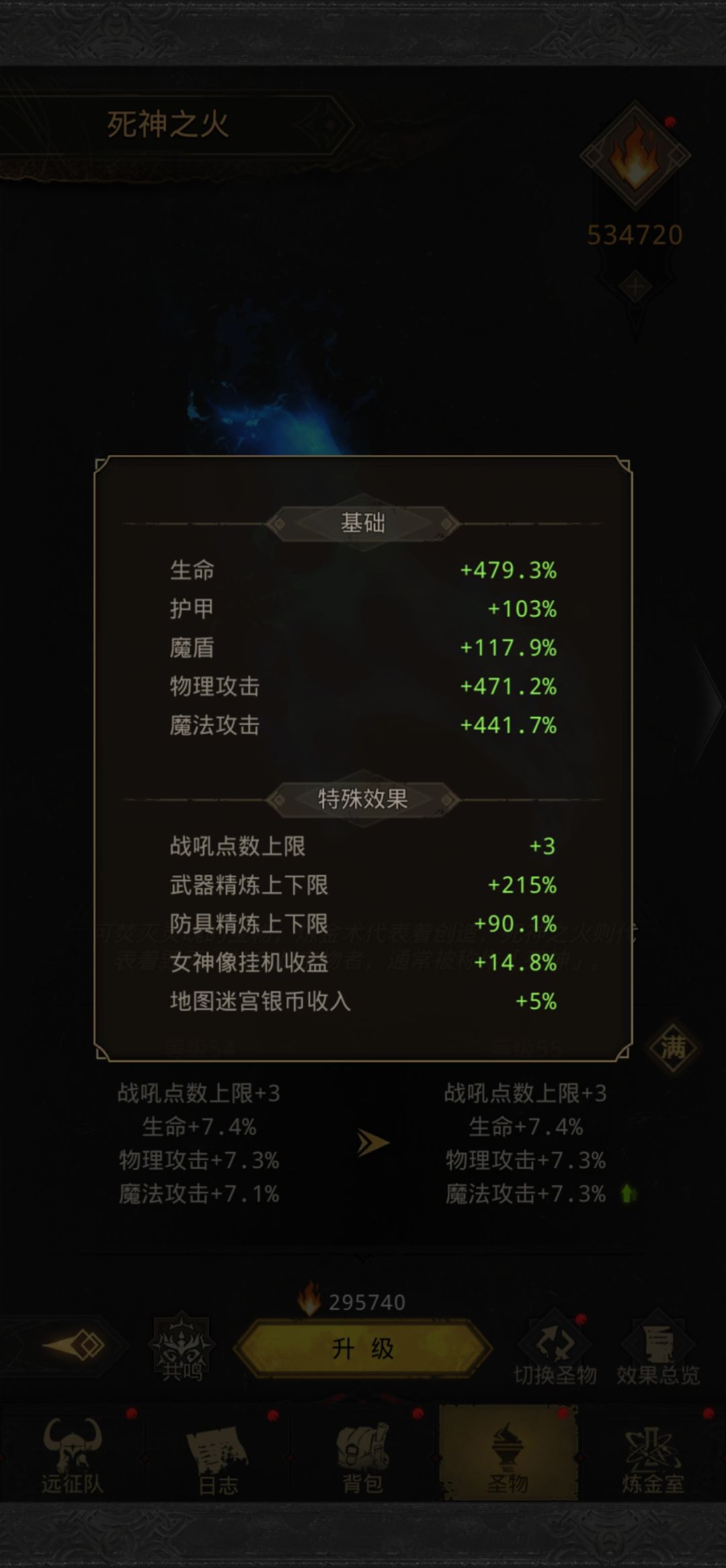 终于干到翡翠领了 3