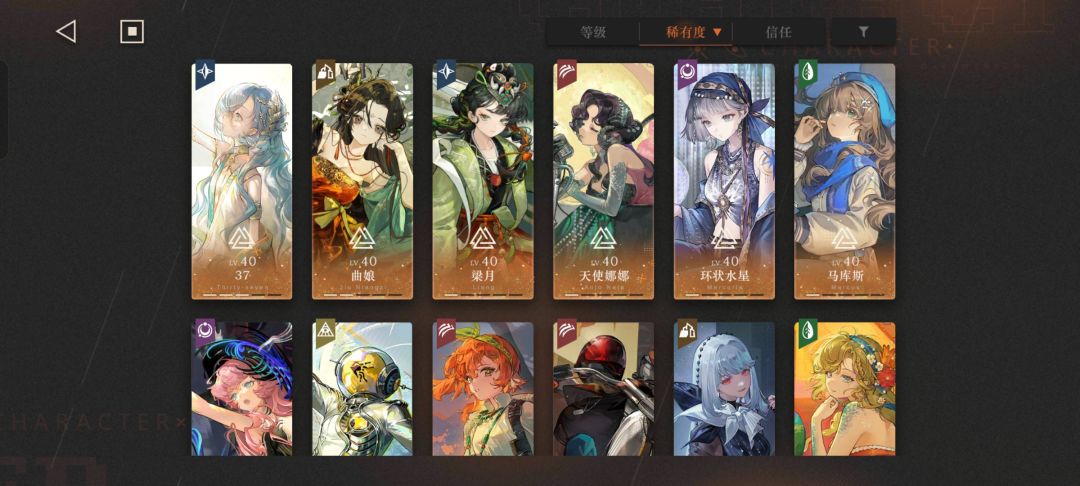 最近回游,这个box要不要捞个安安 1
