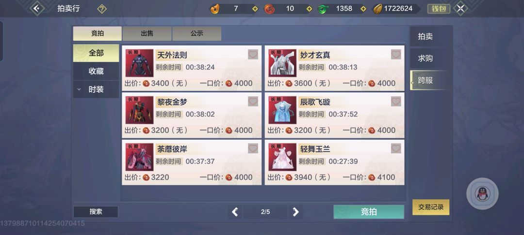 也就是囊中羞涩，绝对不是价格的原因！ 2