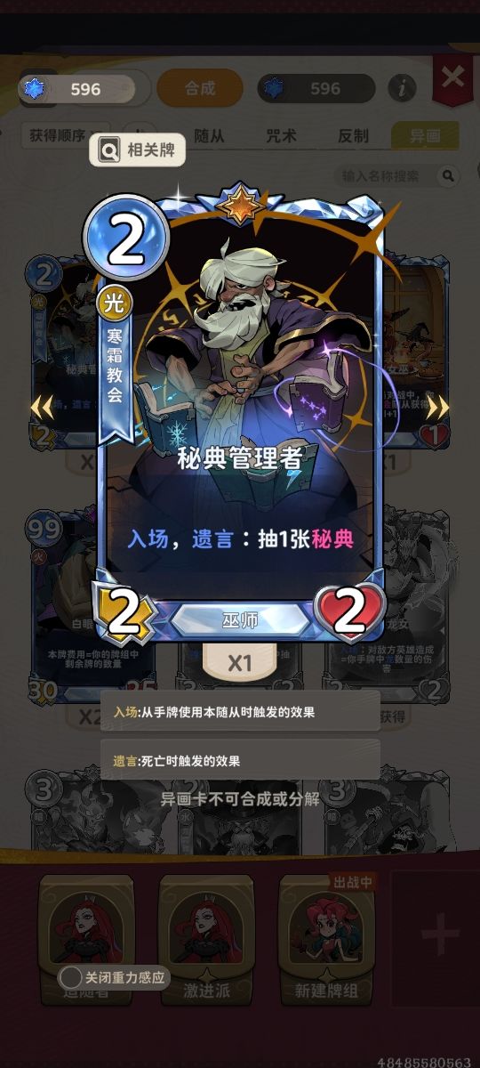 最近运气不错 1