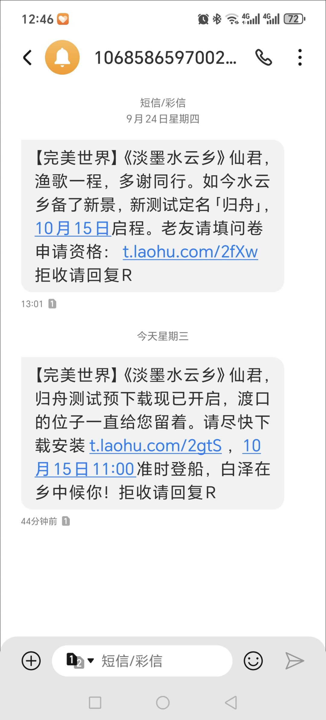 有和我一样的吗 1