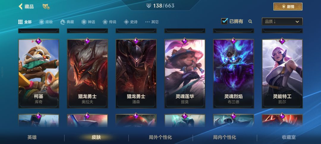 开服玩家一毛不氪白嫖到的皮肤 7