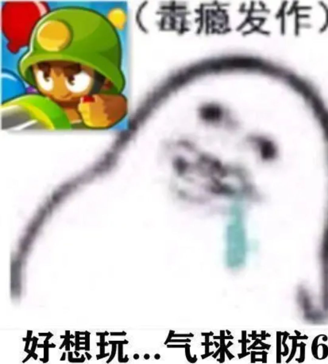 第一款手游戏花钱买入游戏 3