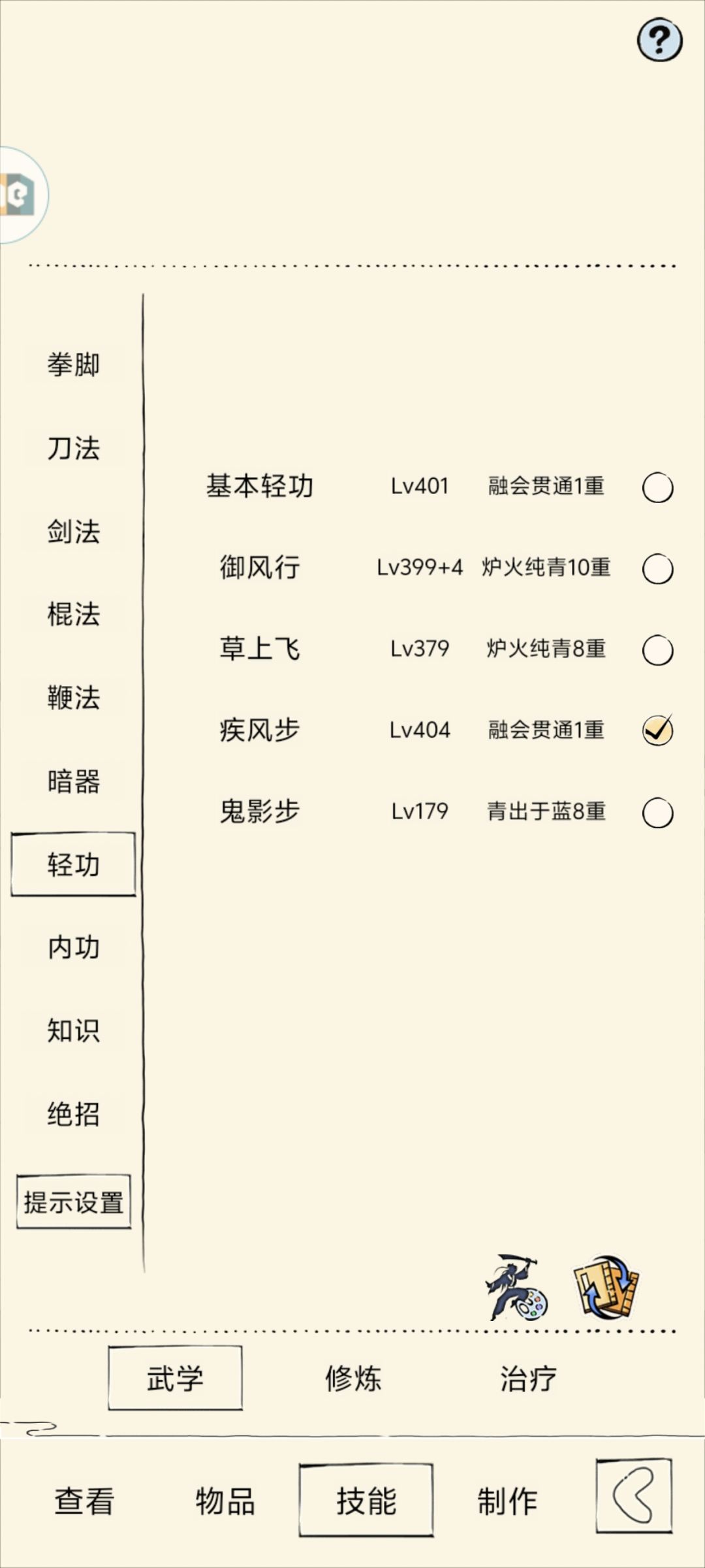 退游一坤年 5