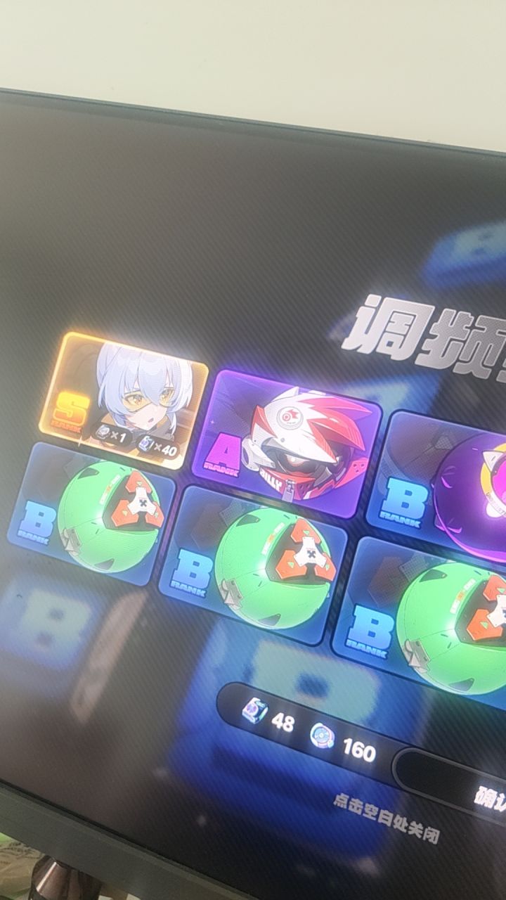 难绷哦截图