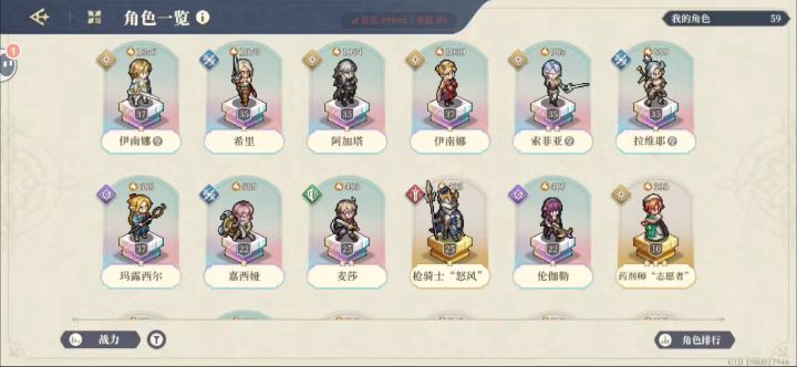 继续抽还是开始屯啊截图