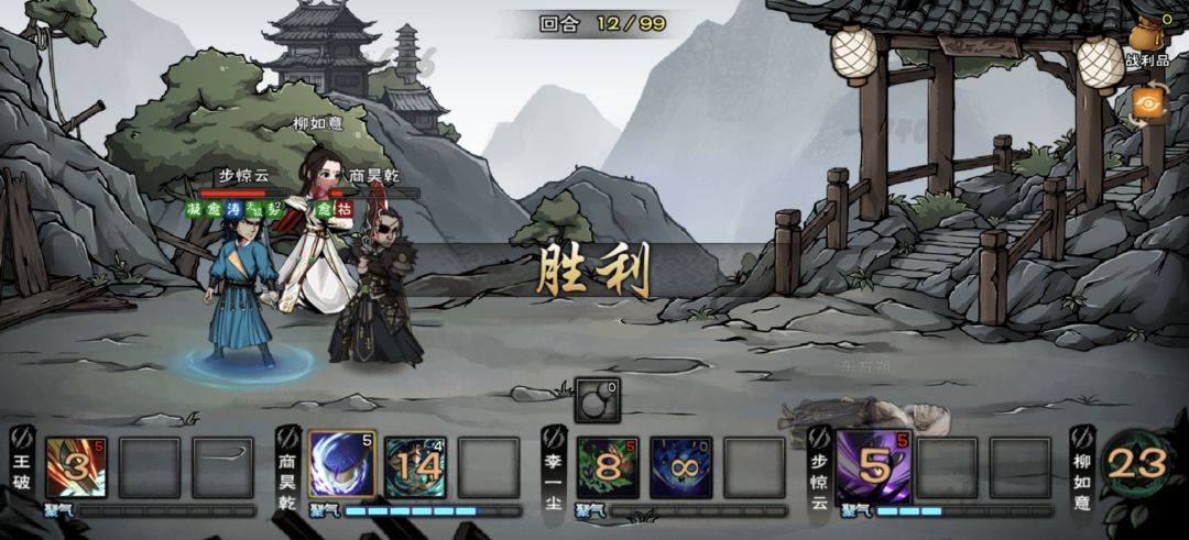 沉淀两个月，这两天该打的都打了 4