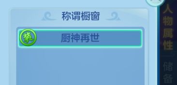 当囤囤鼠真的很爽吗?截图