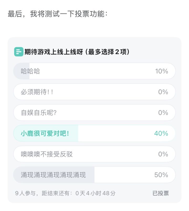 取代开发者的日志·第四篇| 瑟克斯是什么(O_o)??截图