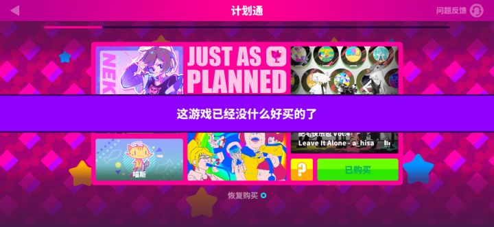 跑路的话,存云端的怎么办截图