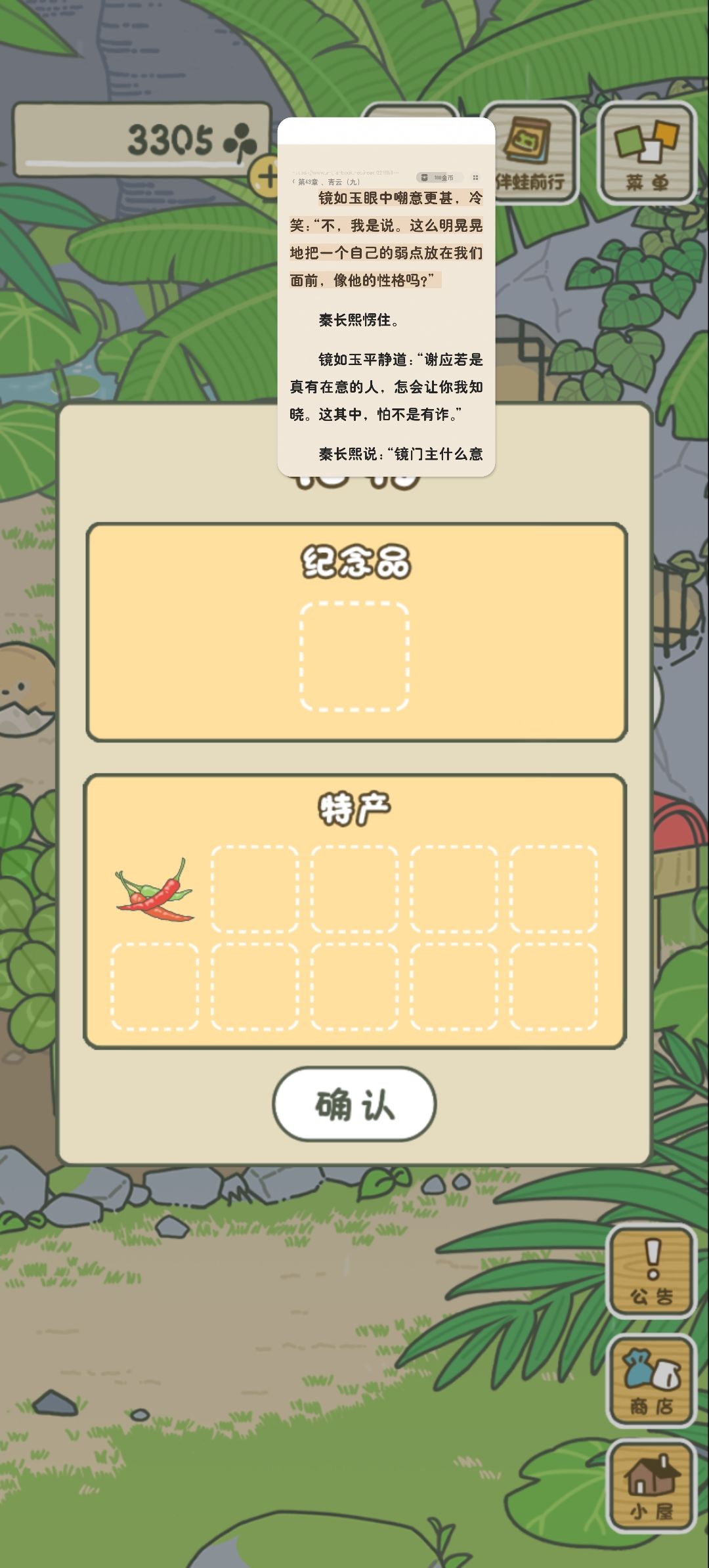 动态图片 13