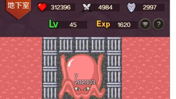 八千以内通关的成就