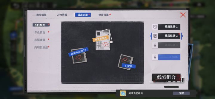 谁能告诉我这个活动怎么打截图