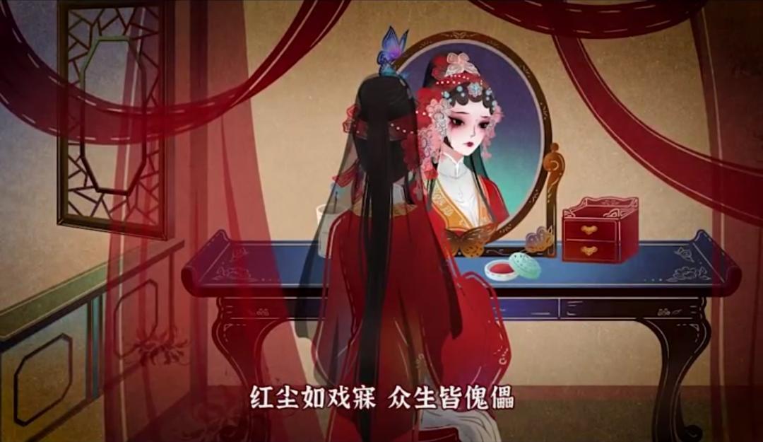 纸嫁衣系列从未迟到！！ 3
