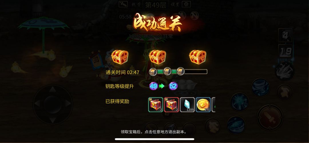 定层一下 2