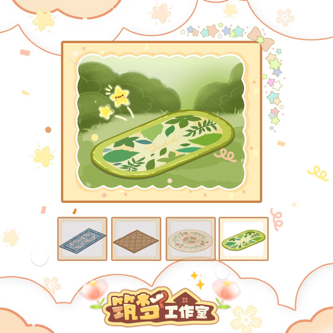 筑梦路透Plog5⃣️:绿野仙踪小屋🧚 2