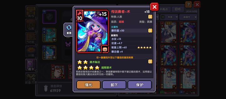 令人无语的卡截图