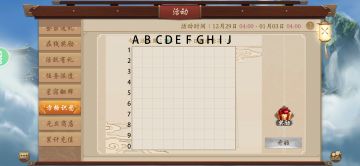 方格识图比对卡挑选（方格识图攻略2.1）