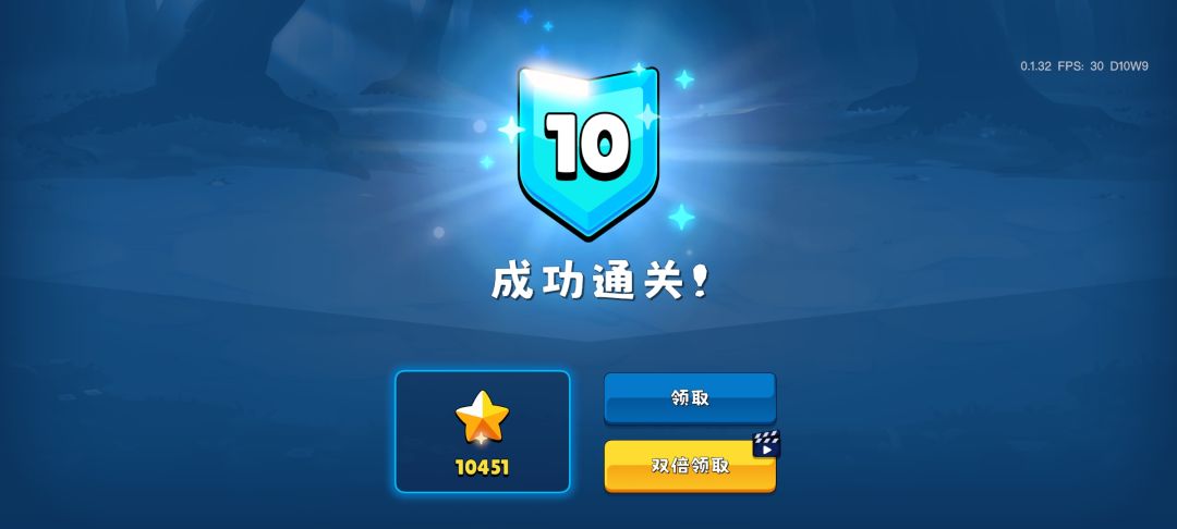 当遇到障碍就放一段时间再来玩 1
