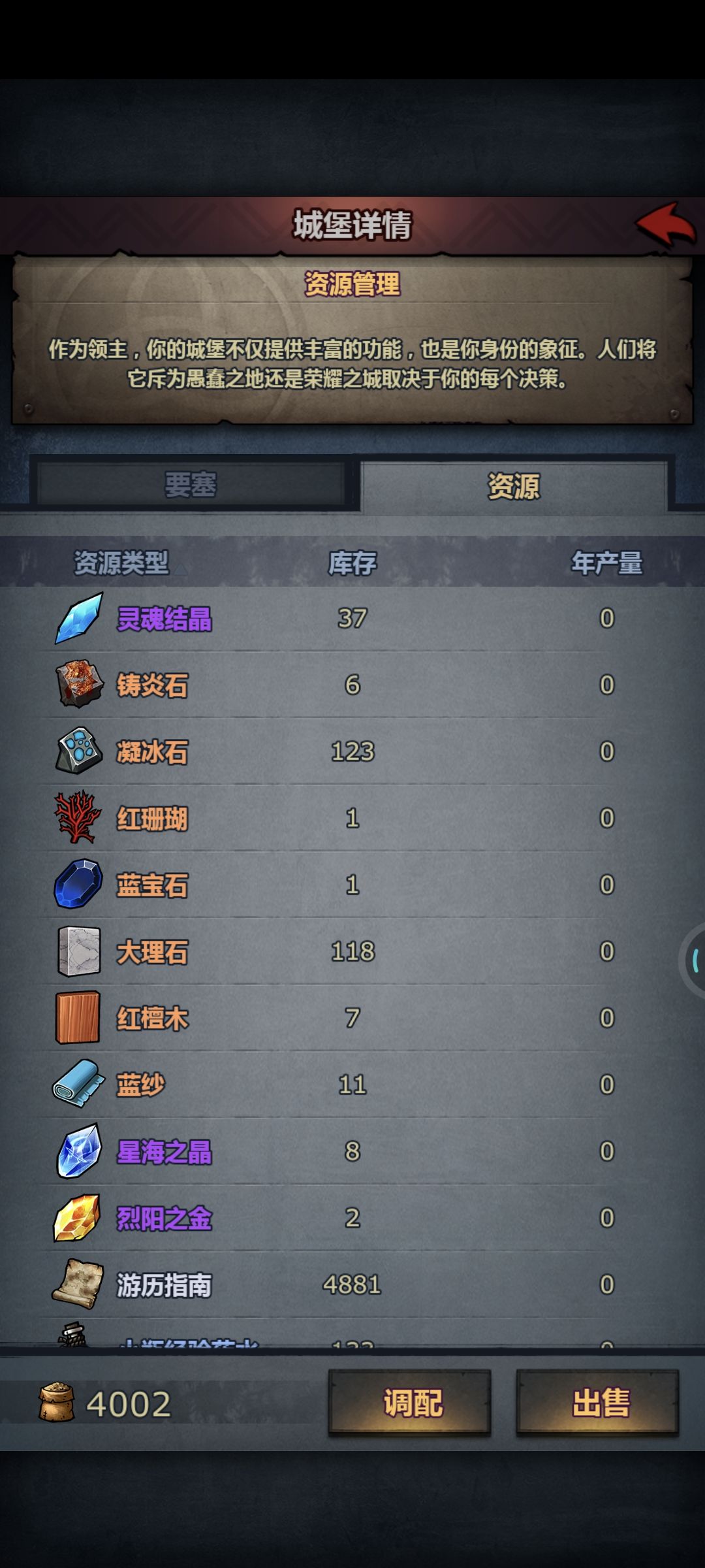 后面怎么玩啊 1
