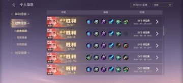 爽玩，布伦希尔德15连胜上超星😉