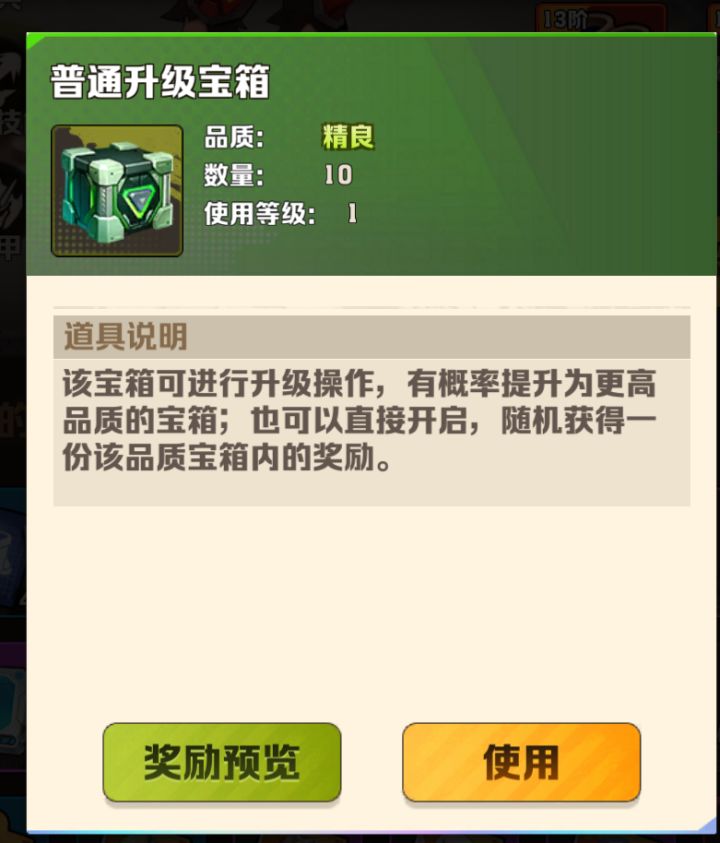 问几个小白问题截图