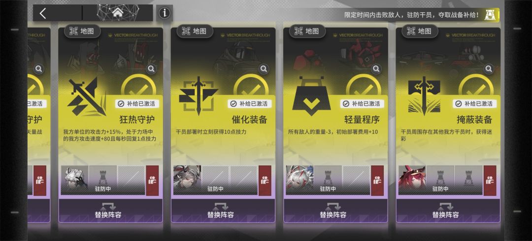 节约是种美德 2