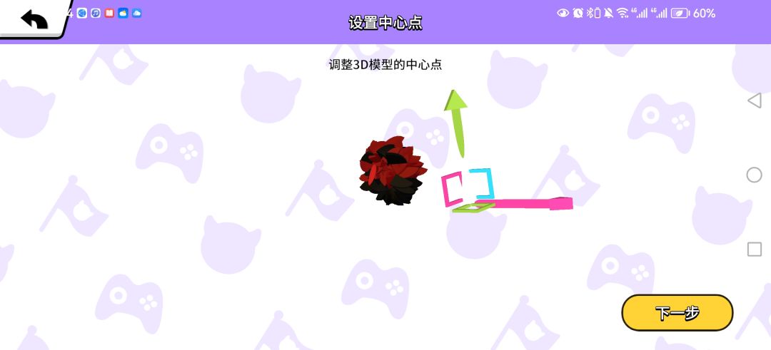 我服了快改善一下这个吧 1