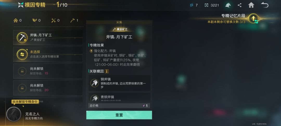选哪个啊,大佬们 1