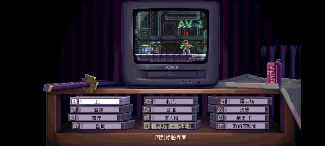 燃尽了 4