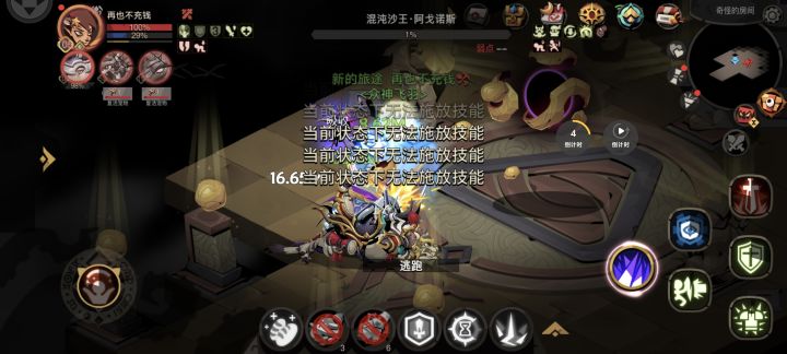 我向上天祈祷回应我的只有物防盾截图