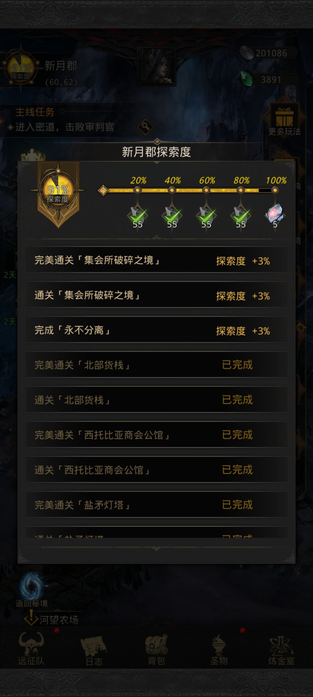 第一天,卡这了 2