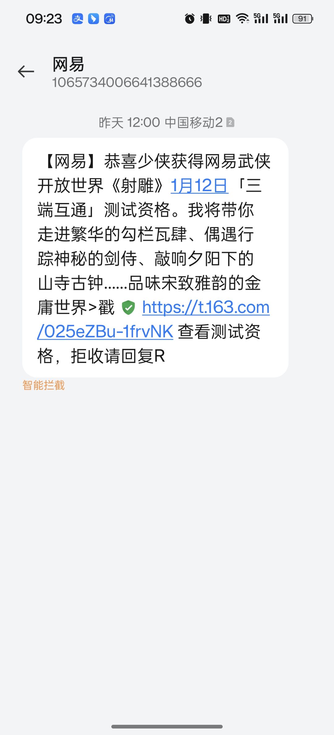 拿到资格了,什么时候开测 1