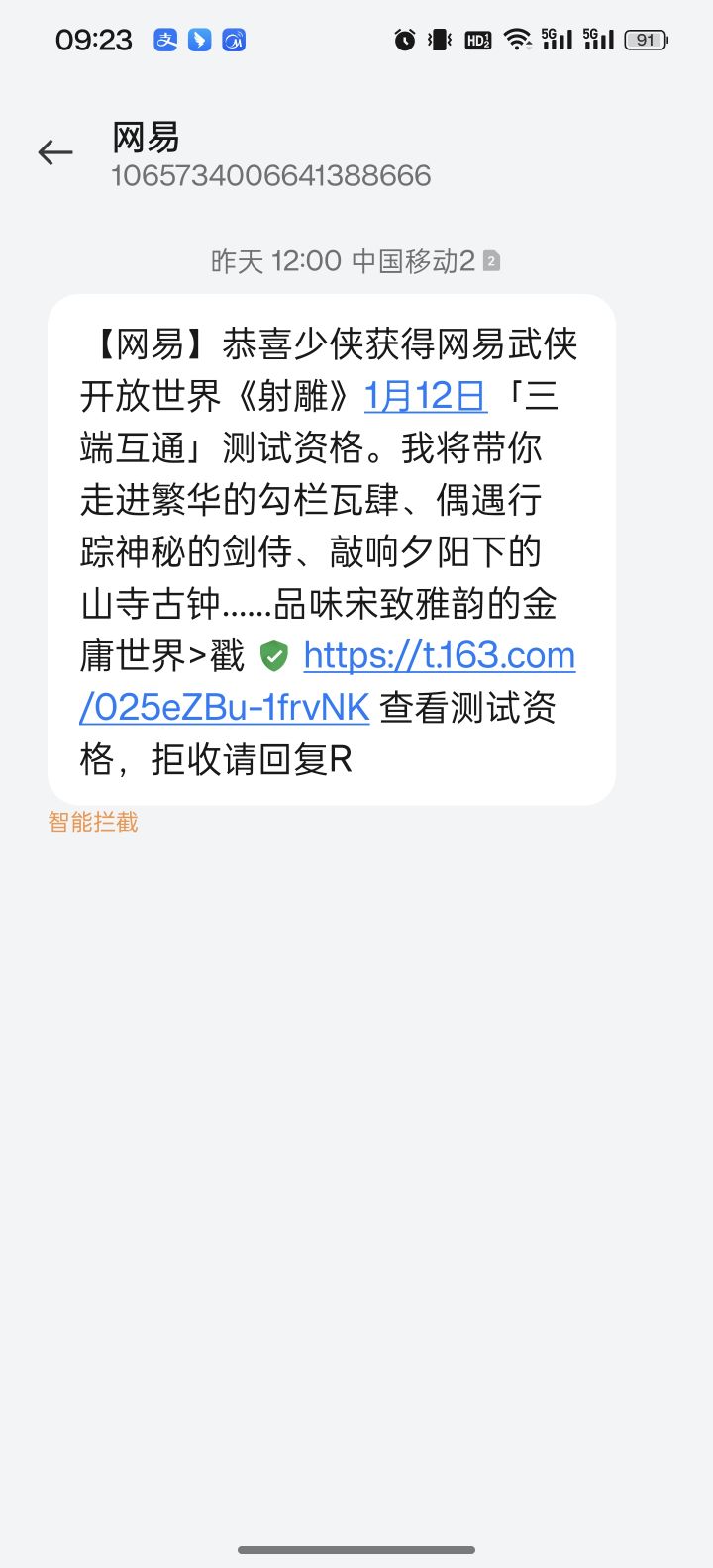 拿到资格了,什么时候开测截图