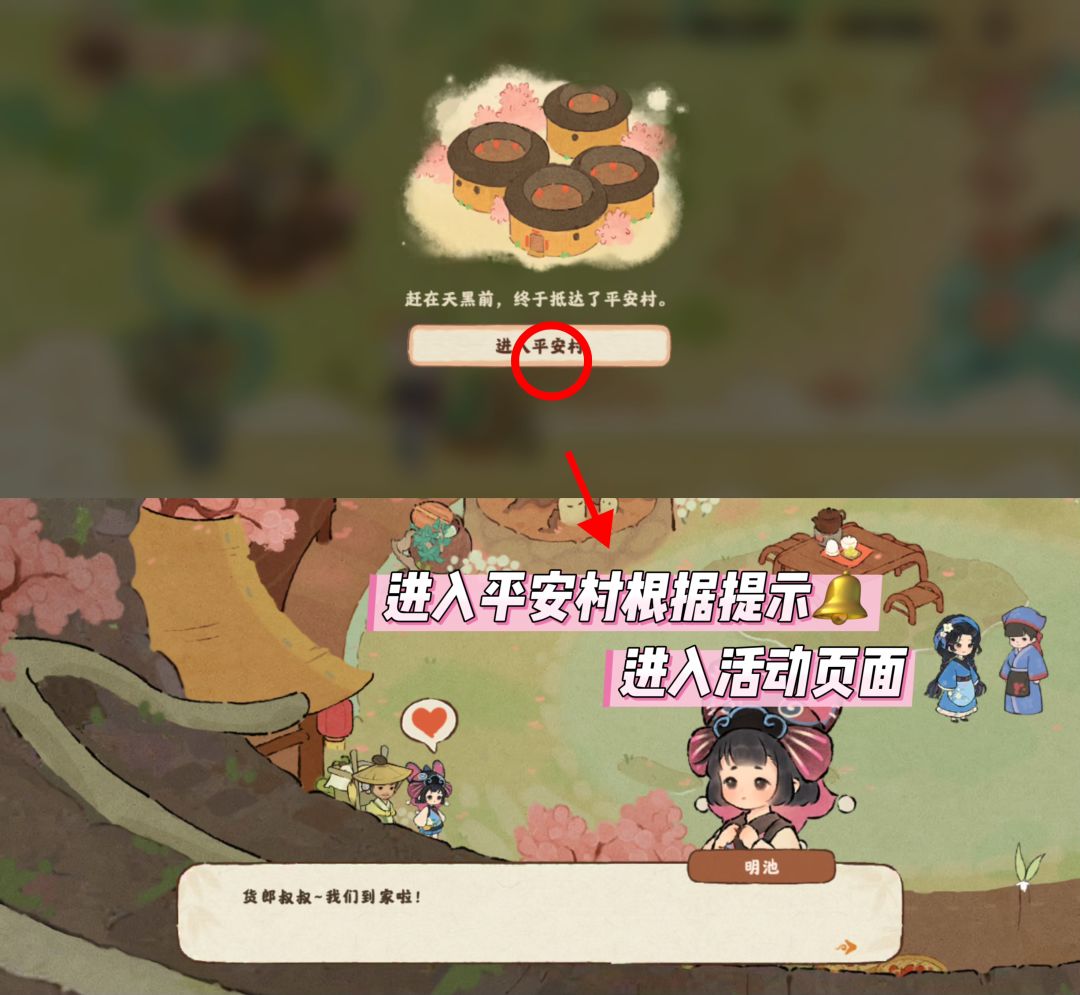 桃源▶「山闽潮声」主题活动持续更新中 2