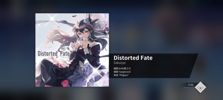 我想趁着打折买点曲子，推荐一下呗截图