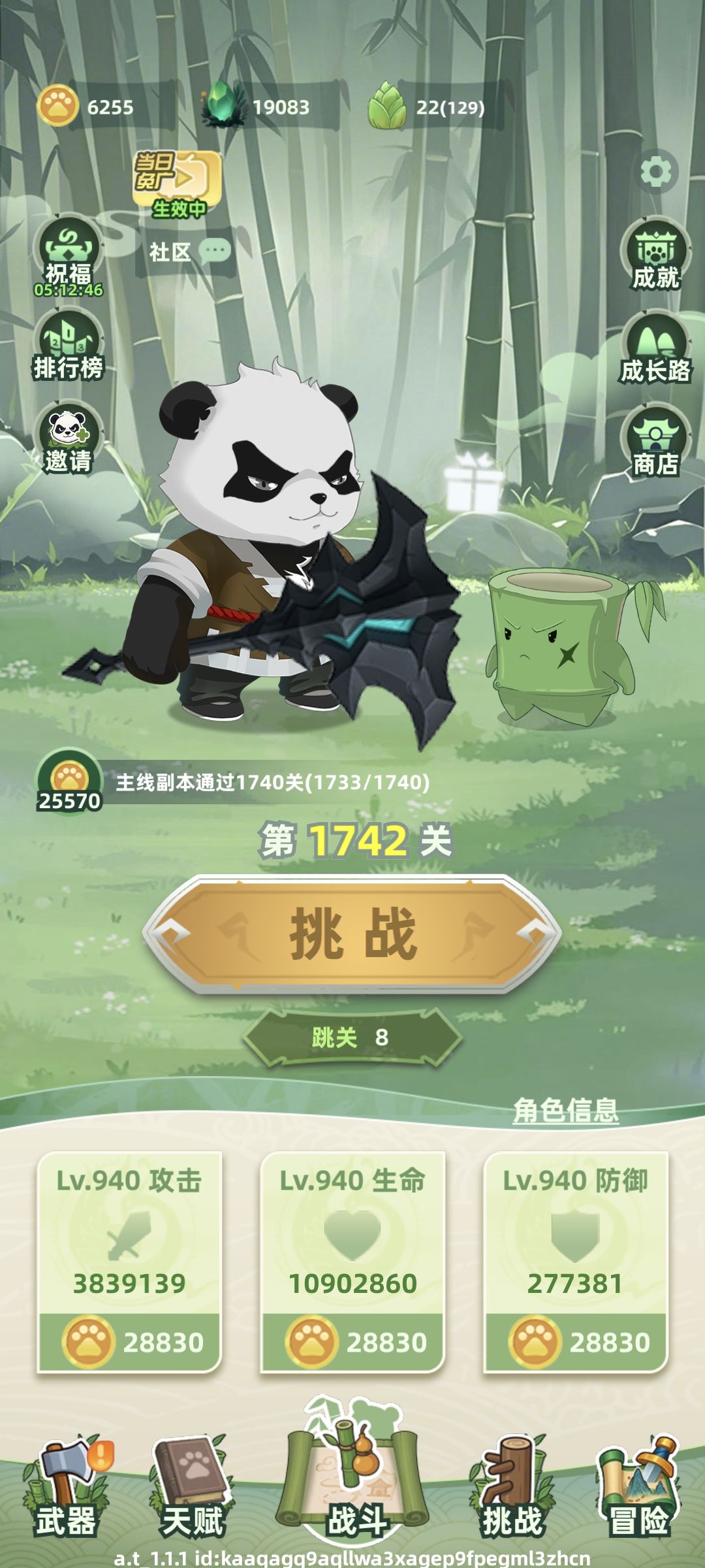 福利码大放送 1