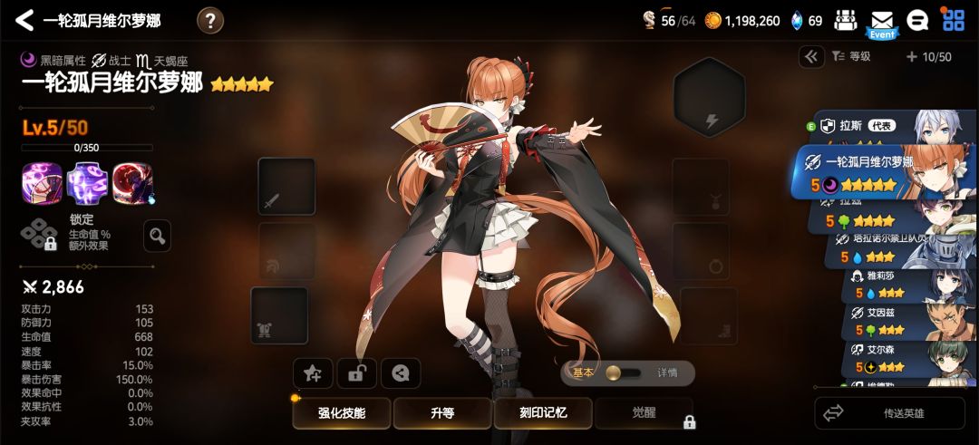 这个怎么样?不好我就reroll了 1