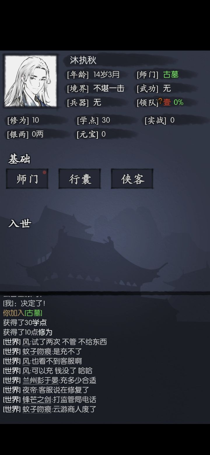 啊这截图