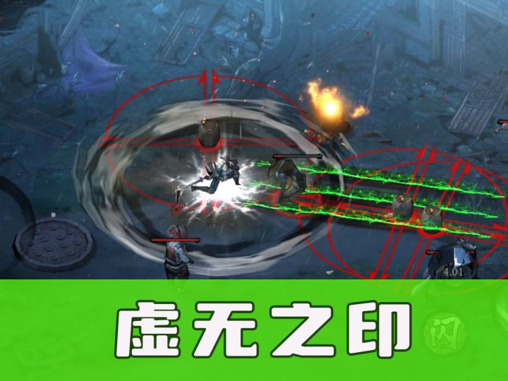 【虚无之印】古风武侠!不解的身世之谜!截图