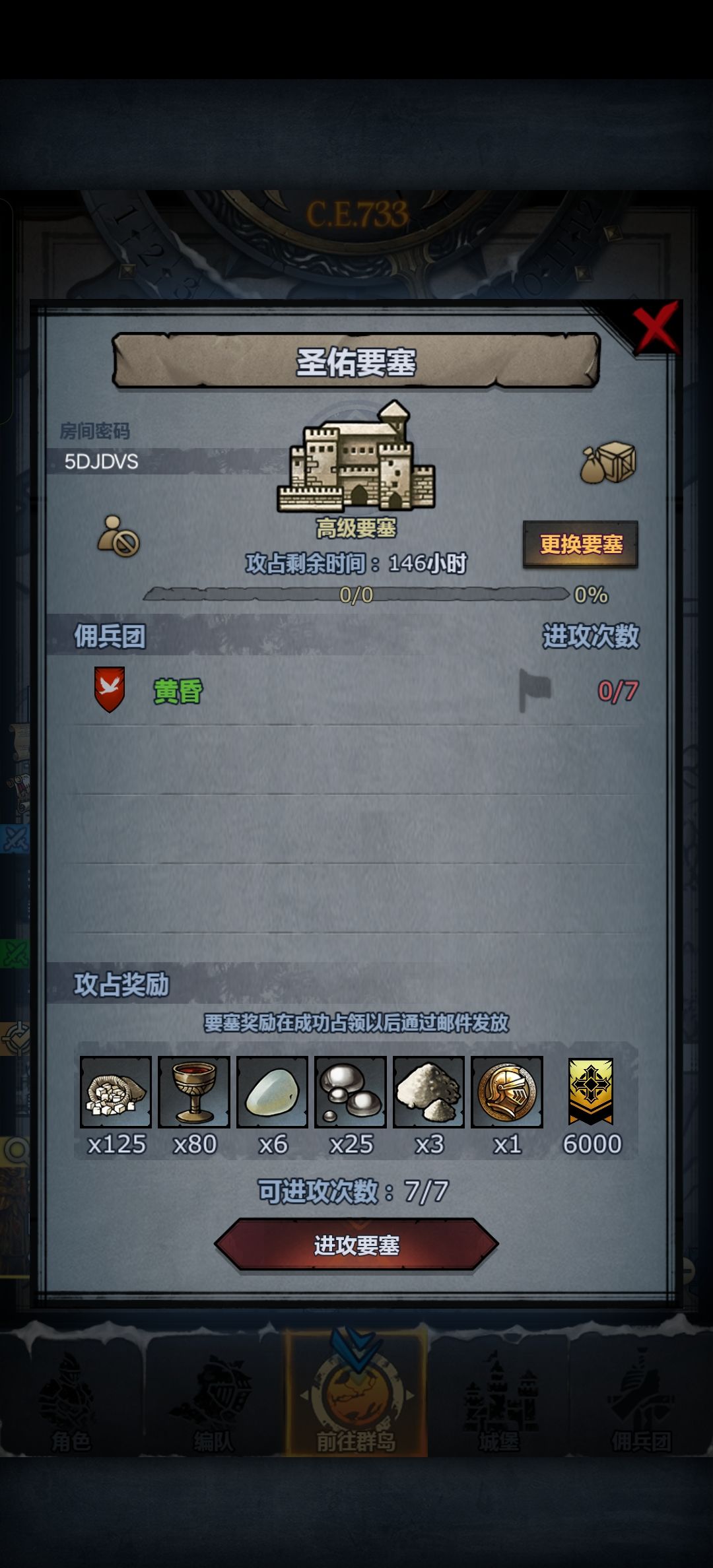 公若不弃 2