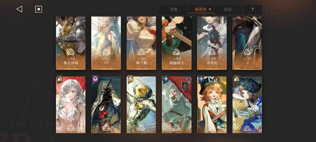 想问下大佬们现在的box这些优先要选什么 3