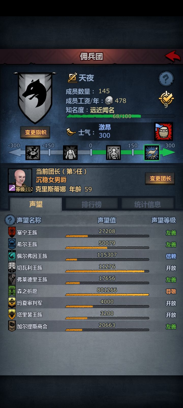 终于尊了截图