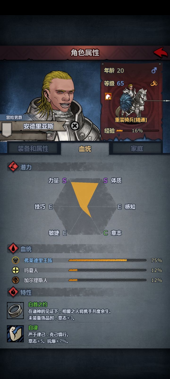 哥,我对不住你啊,实在不行咱们离个婚行不行?(这玩意,还是宴会想相过来的,还用了70水!晶!!啊啊啊啊啊啊啊啊啊啊啊啊!)截图