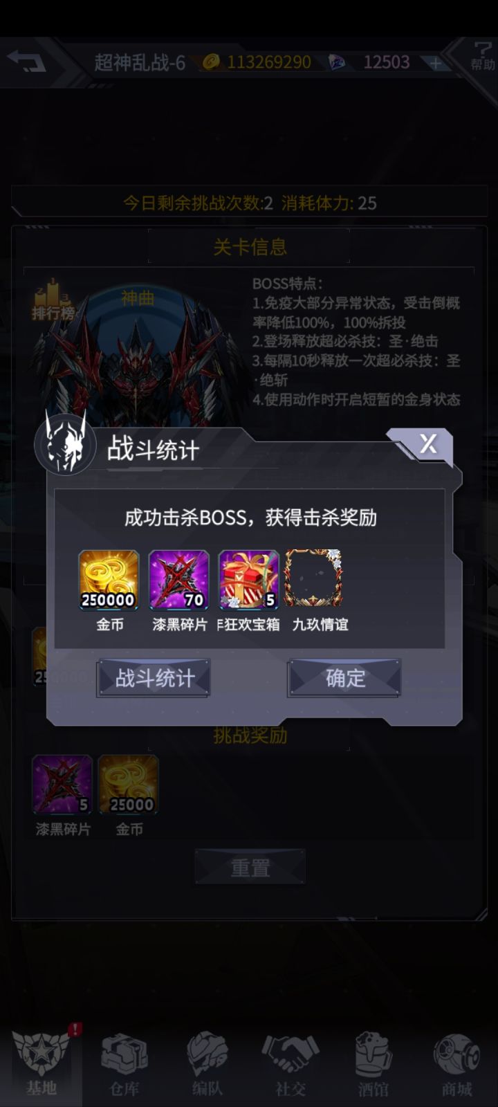 这游戏没有男能大佬我该怎么活啊截图