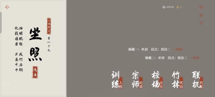 哈哈哈截图