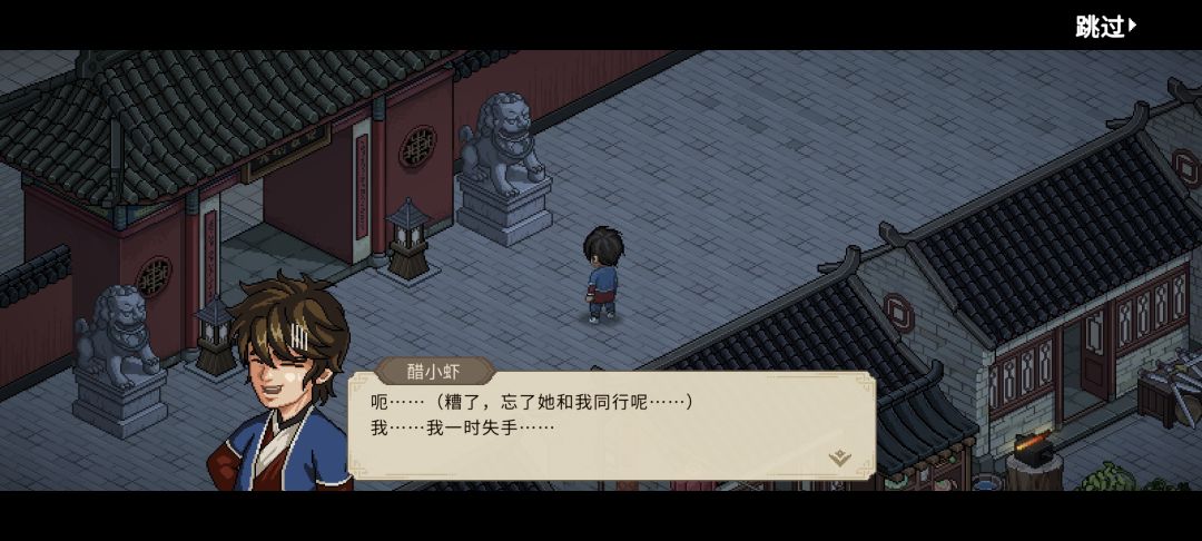 打死找孩子的老奶奶直接扣110仁德 2