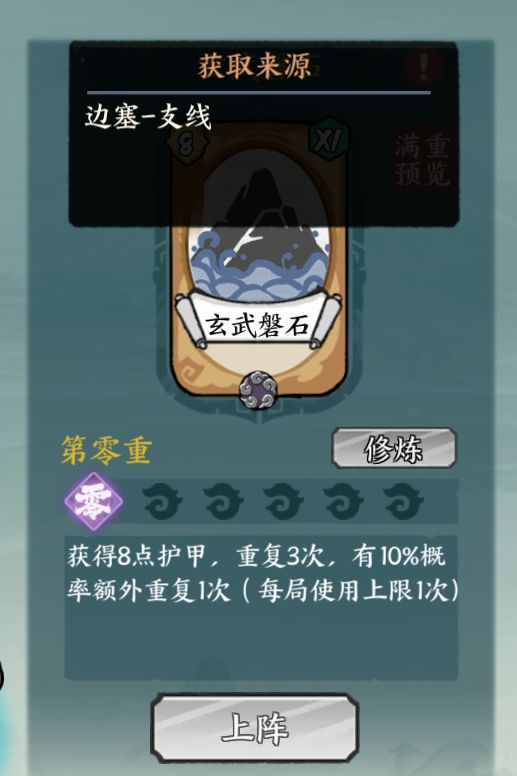 请教几个关口相关的问题 3